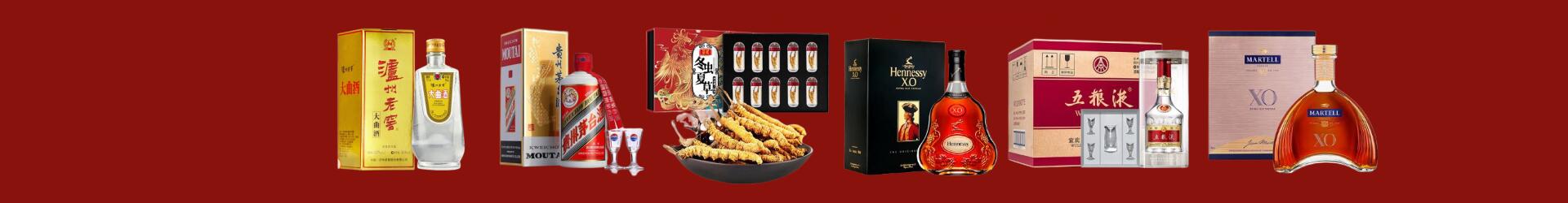 高价回收杜康-企业新闻-伊春回收烟酒_伊春回收烟酒公司_伊春烟酒回收_伊春进财烟酒回收店-伊春回收烟酒_伊春回收烟酒_冬虫夏草_伊春聚财烟酒回收店